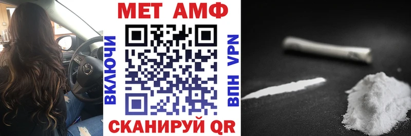 АМФ VHQ  Махачкала 