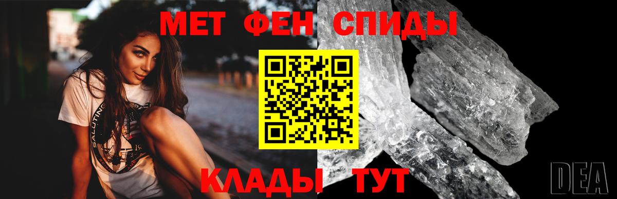 Махачкала  АМФЕТАМИН  Вход с VPN  Amphetamine Розовый 
