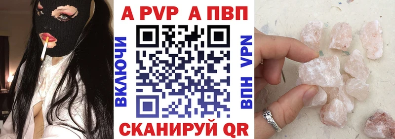 что такое наркотик  Махачкала  А ПВП мука 