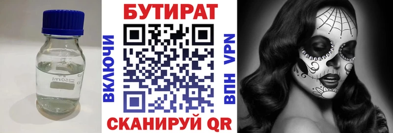 hydra ССЫЛКА Махачкала Бутират бутандиол дарнет шоп