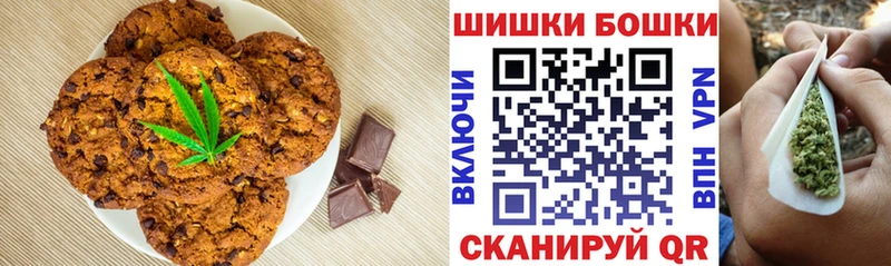 Печенье с ТГК марихуана  shop клад  Махачкала 