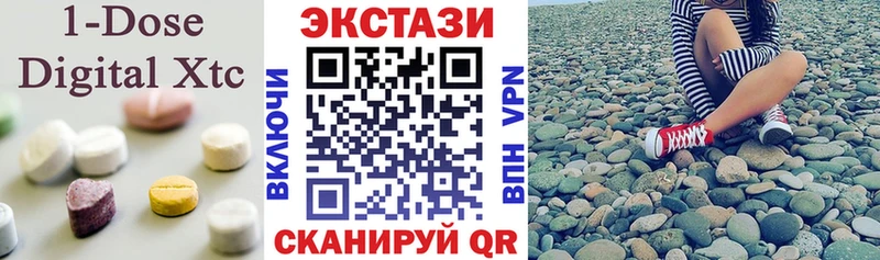 хочу наркоту  Махачкала  ссылка на мегу как войти  Ecstasy 280мг 