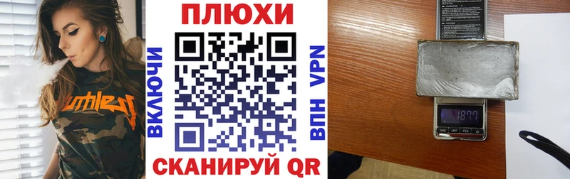 Гашиш убойный Махачкала