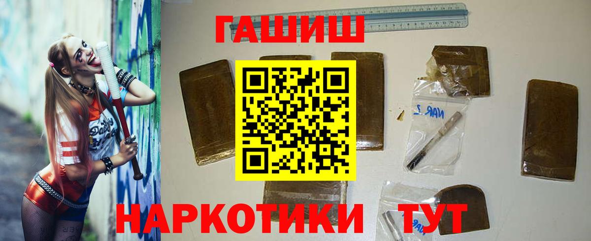 ГАШ ice o lator Махачкала