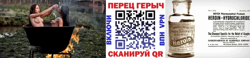 Героин афганец Махачкала
