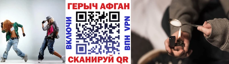 ГЕРОИН VHQ  дарнет шоп  Махачкала 