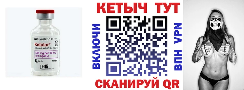 дарнет шоп  Махачкала  Кетамин ketamine 