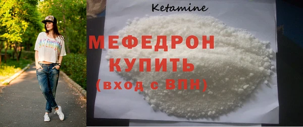 дмт Вязьма