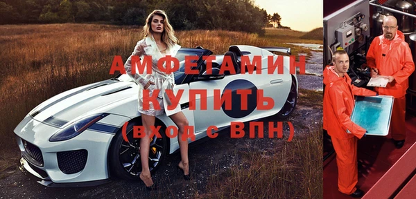 мефедрон Алексеевка