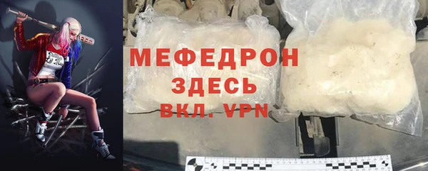 мефедрон Алексеевка