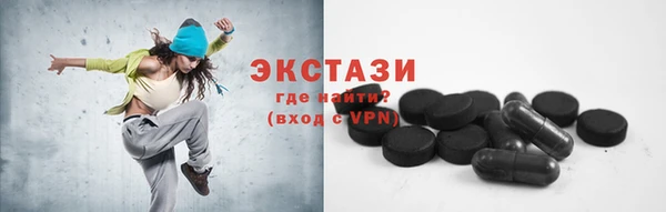 мефедрон Алексеевка