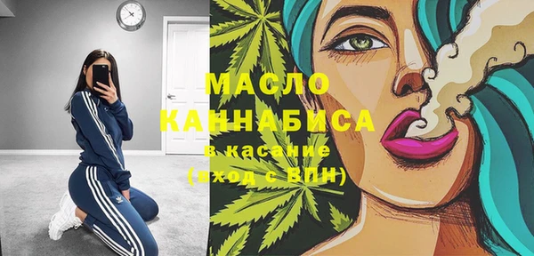 мефедрон Алексеевка