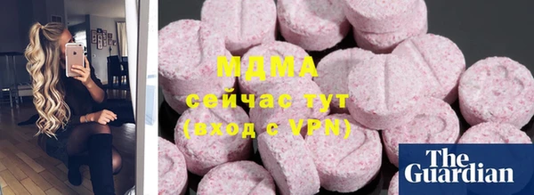 MESCALINE Алзамай