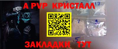 мефедрон VHQ Анапа