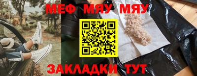 мдпв Ачхой-Мартан