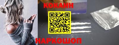 мефедрон VHQ Анапа