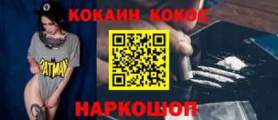 мефедрон VHQ Анапа