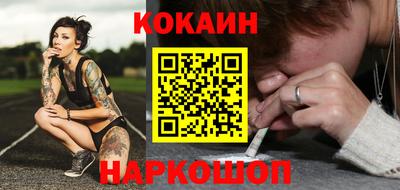 мефедрон VHQ Анапа