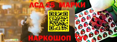 марки lsd Анжеро-Судженск