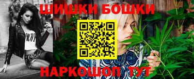 мефедрон VHQ Анапа