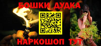 кокаин премиум Аша