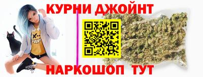 мефедрон VHQ Анапа