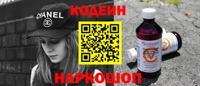 кокаин премиум Аша