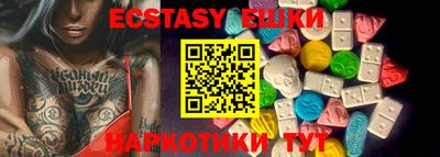 не бодяженный Ангарск