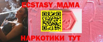марки lsd Анжеро-Судженск