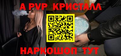 a pvp Баксан