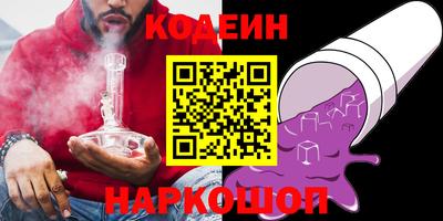 не бодяженный Ангарск