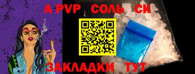 мефедрон VHQ Анапа
