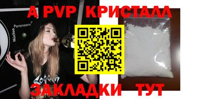кокаин премиум Аша