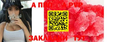 кокаин премиум Аша