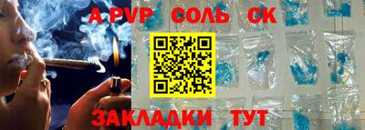 мдпв Ачхой-Мартан