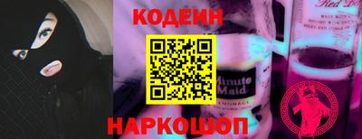 кокаин премиум Аша