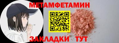 мдпв Ачхой-Мартан