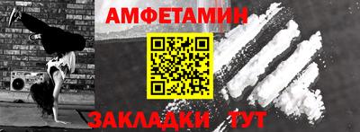 мефедрон VHQ Анапа