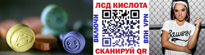 ЛСД экстази кислота  где купить наркоту  Махачкала 