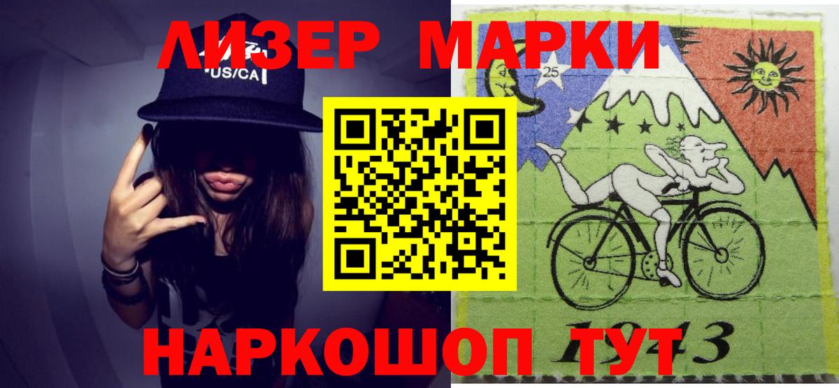 Лсд 25 экстази кислота  LSD-25 экстази кислота  ЛСД экстази  Вход с VPN  Махачкала 