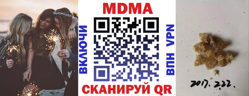 MDMA crystal  закладка  Махачкала 