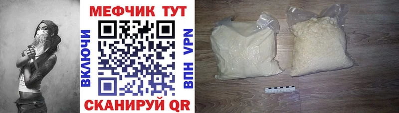 МЯУ-МЯУ мука  Махачкала 