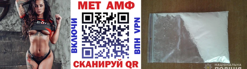 МЕТАМФЕТАМИН винт  продажа наркотиков  Махачкала 