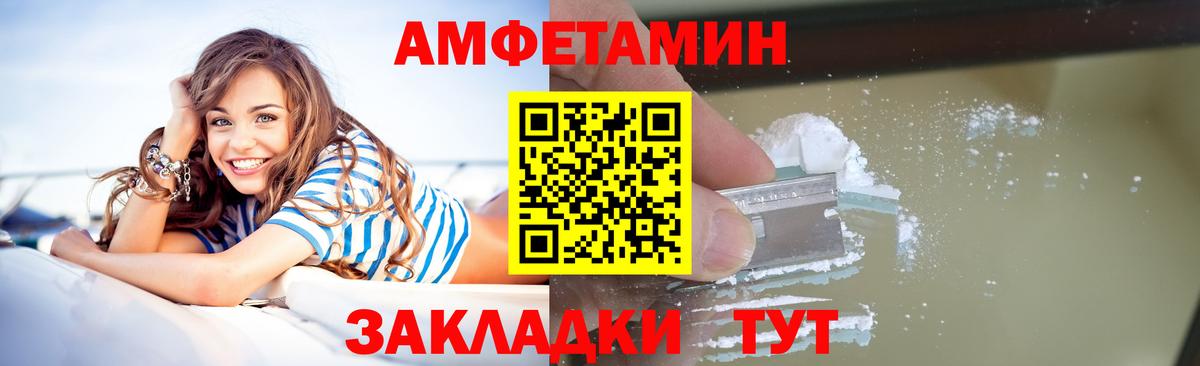 Первитин Декстрометамфетамин 99.9% Махачкала