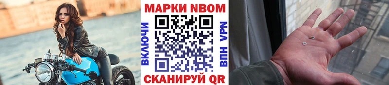 Наркотические марки 1,5мг  Махачкала 