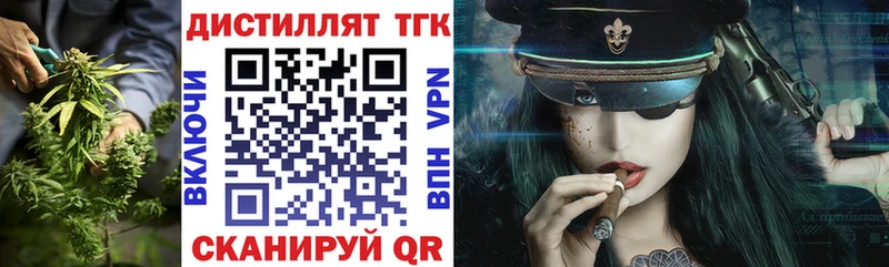 ТГК Wax  Махачкала 