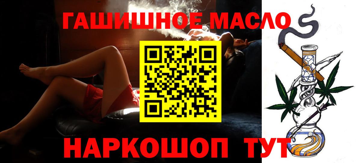 ТГК вейп с тгк Махачкала