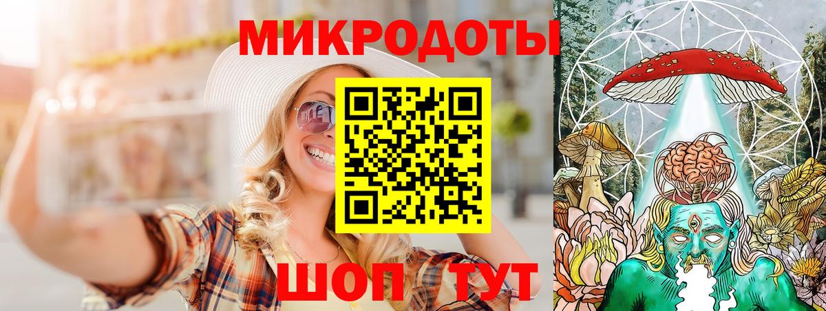 Махачкала  Галлюциногенные грибы прущие грибы  Вход с VPN  Псилоцибиновые грибы MAGIC MUSHROOMS 