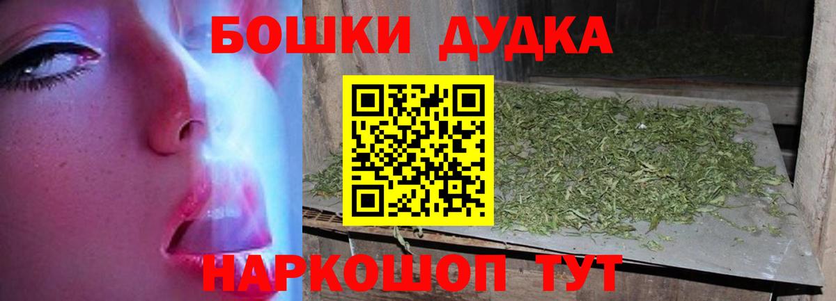 МАРИХУАНА марихуана  Вход с VPN  Бошки марихуана AK-47  Махачкала  Конопля марихуана 